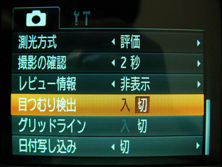 20120828_19.JPG