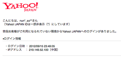 20120917_01.png