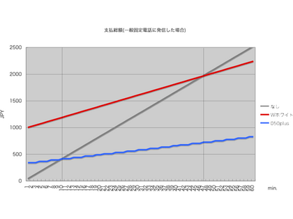 20121003_03.png