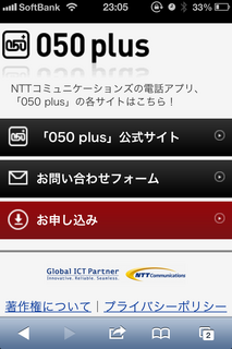 20121003_06.PNG