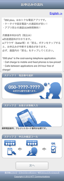 20121003_08.PNG