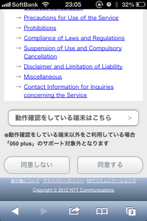20121003_09.PNG