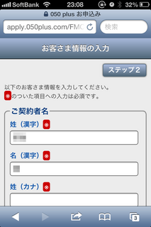 20121003_12.PNG