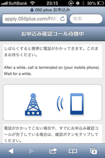 20121003_15.PNG