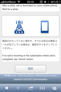 20121003_17.PNG