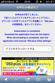 20121003_18.PNG