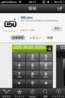 20121003_19.PNG