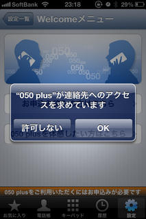 20121003_20.PNG