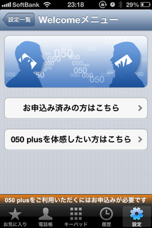 20121003_21.PNG