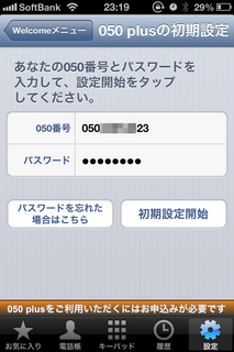 20121003_22.PNG