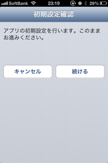 20121003_23.PNG
