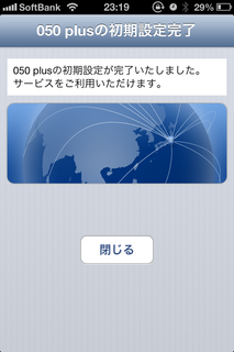 20121003_24.PNG