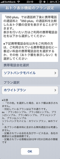 20121003_25.PNG