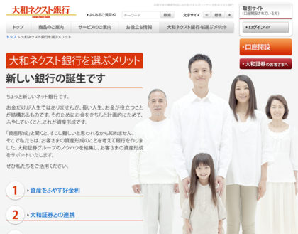 20121107_01.png