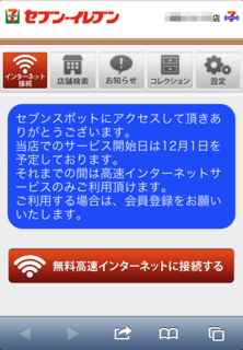 20121219_02.PNG