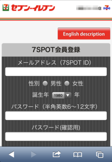 20121219_03.PNG