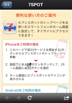 20121219_04.PNG