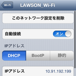 20121219_06.png