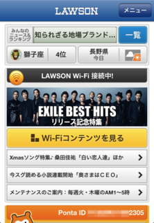 20121219_07.PNG