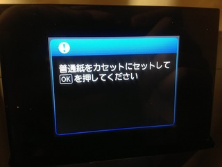 20121228_16.JPG