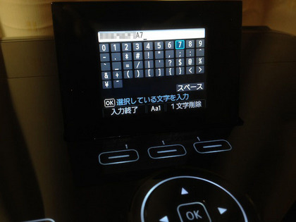 20130105_06.JPG