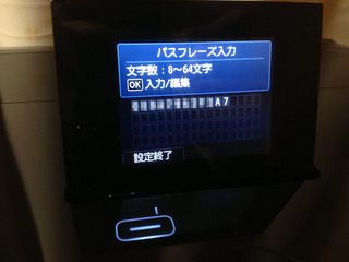 20130105_07.JPG