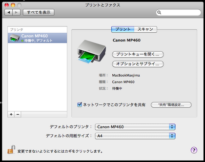 20130105_11.png