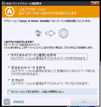 20130109_07.png