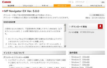 20130109_12.png