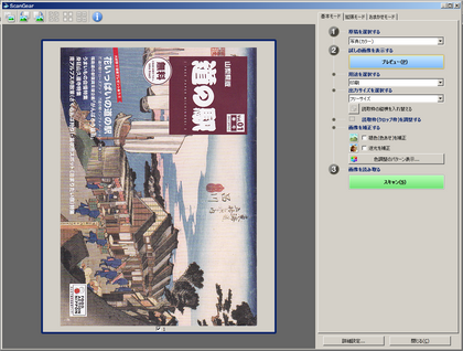 20130109_19.png