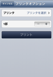 20130112_03.PNG