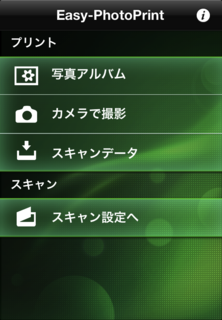 20130112_09.PNG