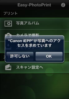 20130112_10.PNG