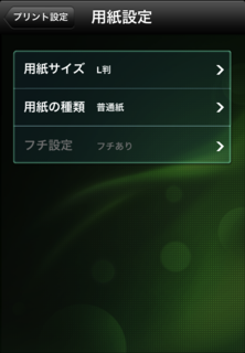 20130112_14.PNG