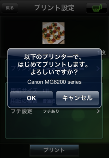 20130112_15.PNG