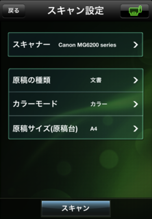 20130112_18.PNG