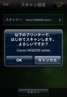 20130112_19.PNG
