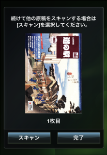20130112_21.PNG