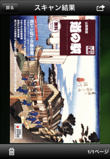 20130112_22.PNG