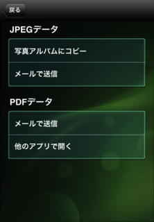 20130112_23.PNG
