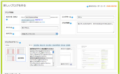 20130414_04.jpg