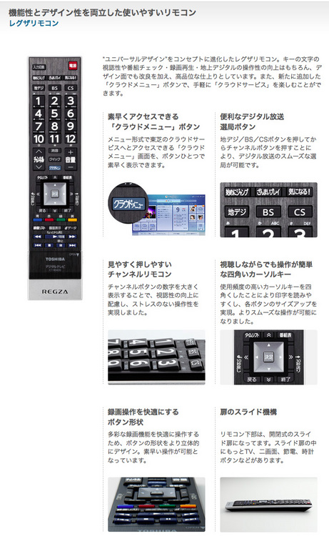 20130626_01.jpg
