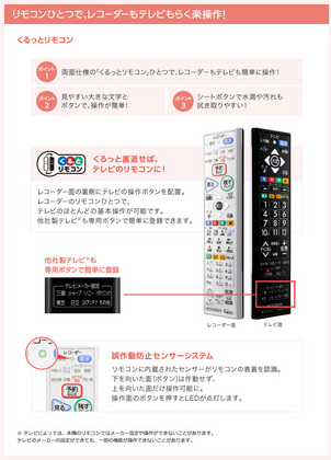 20130626_08.jpg