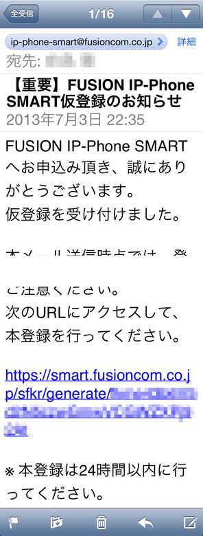 20130712_02.jpg