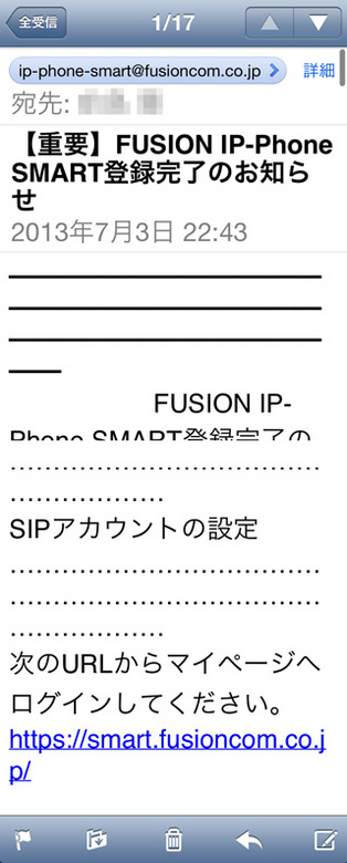 20130712_03.jpg