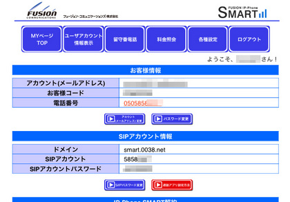 20130712_05.jpg