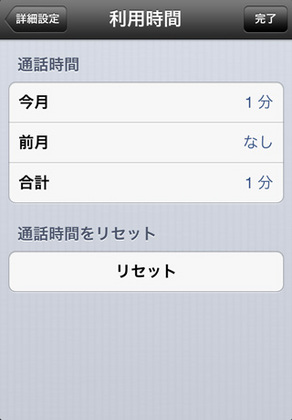 20130712_10.jpg