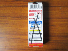 20130724_07.jpg