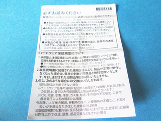 20130724_10.jpg
