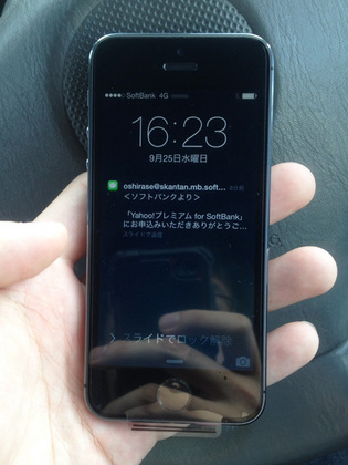 20130927_04.jpg
